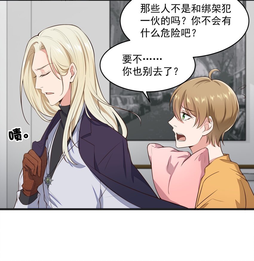 018 异能者
