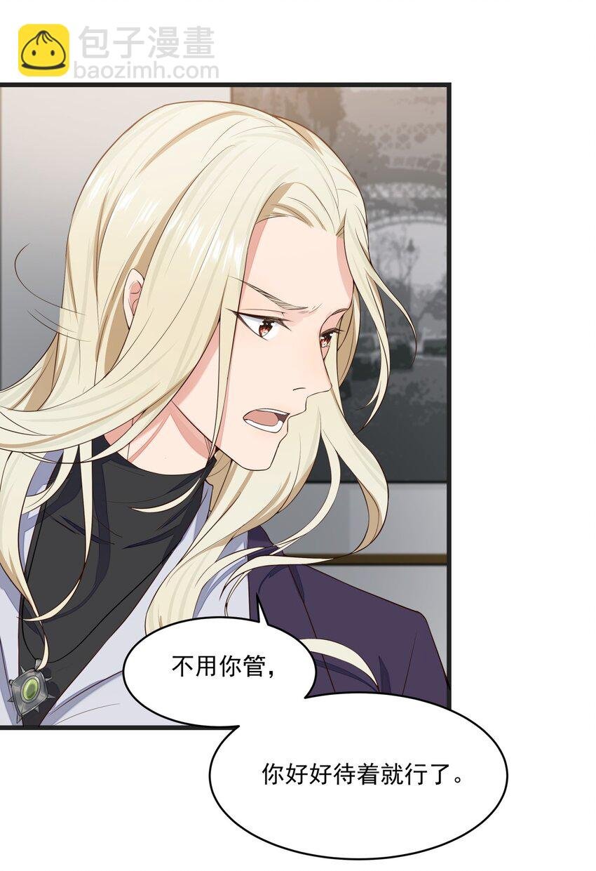 018 异能者