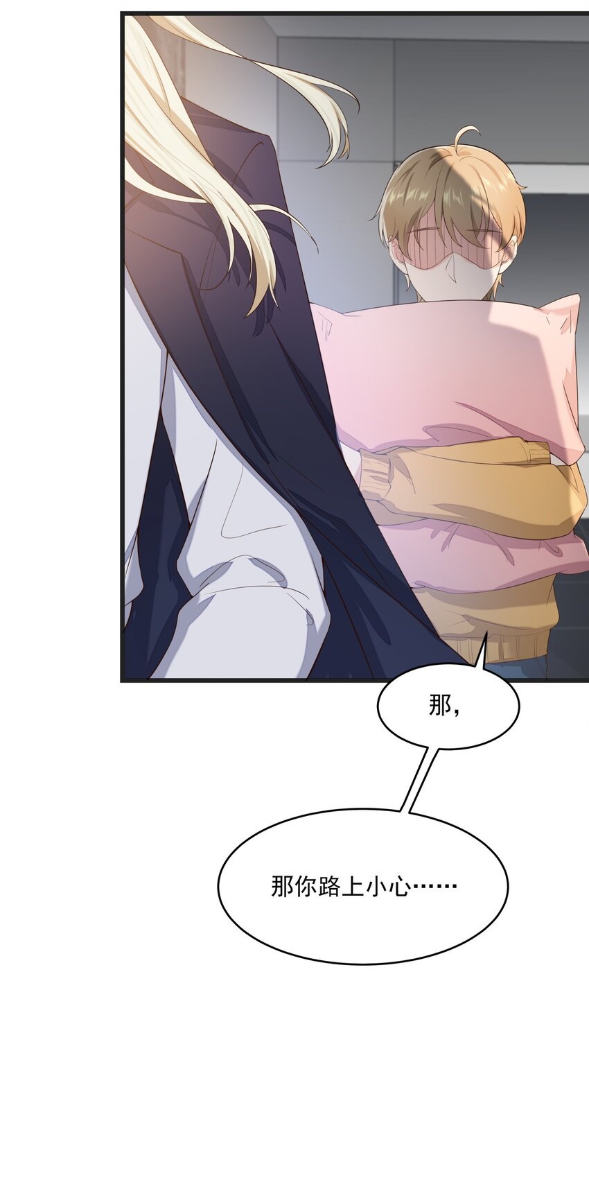 018 异能者
