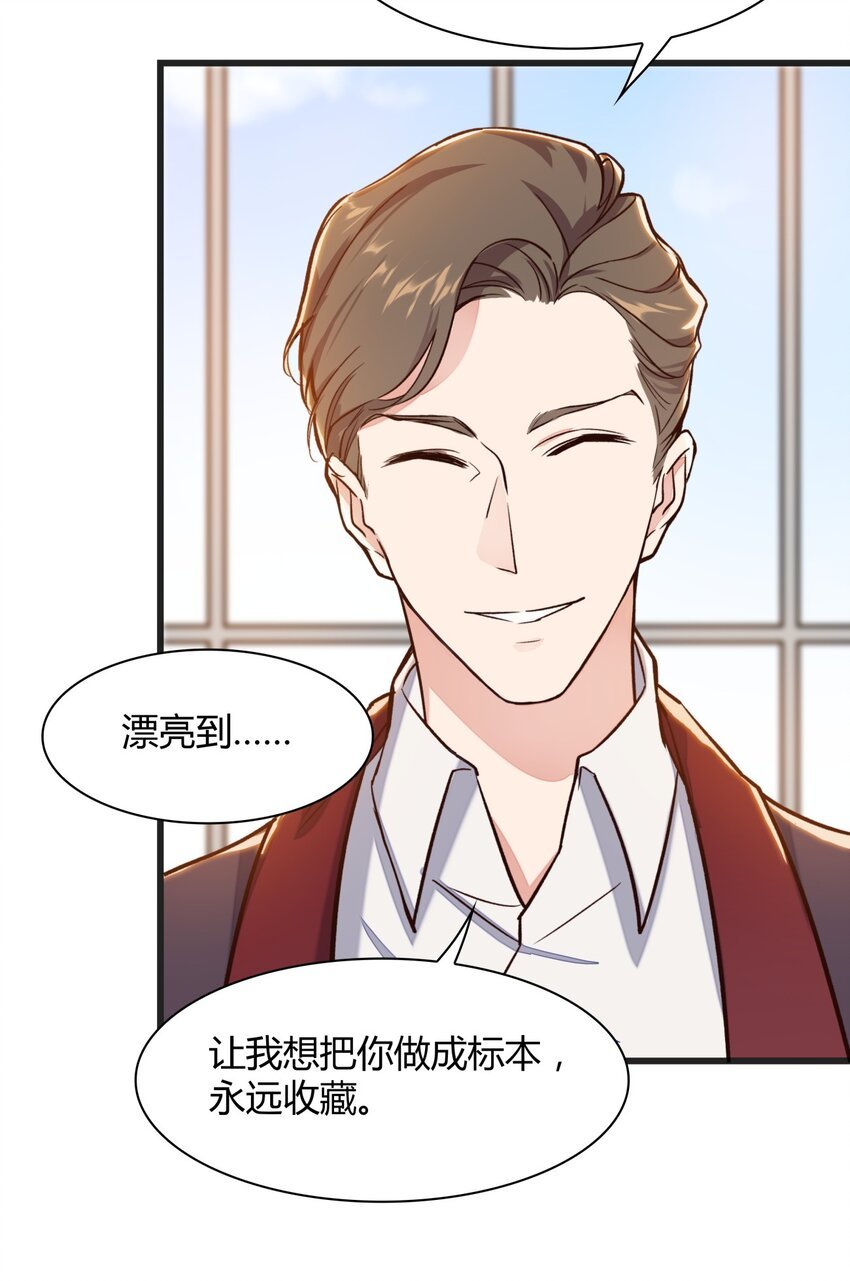 019 施天登场