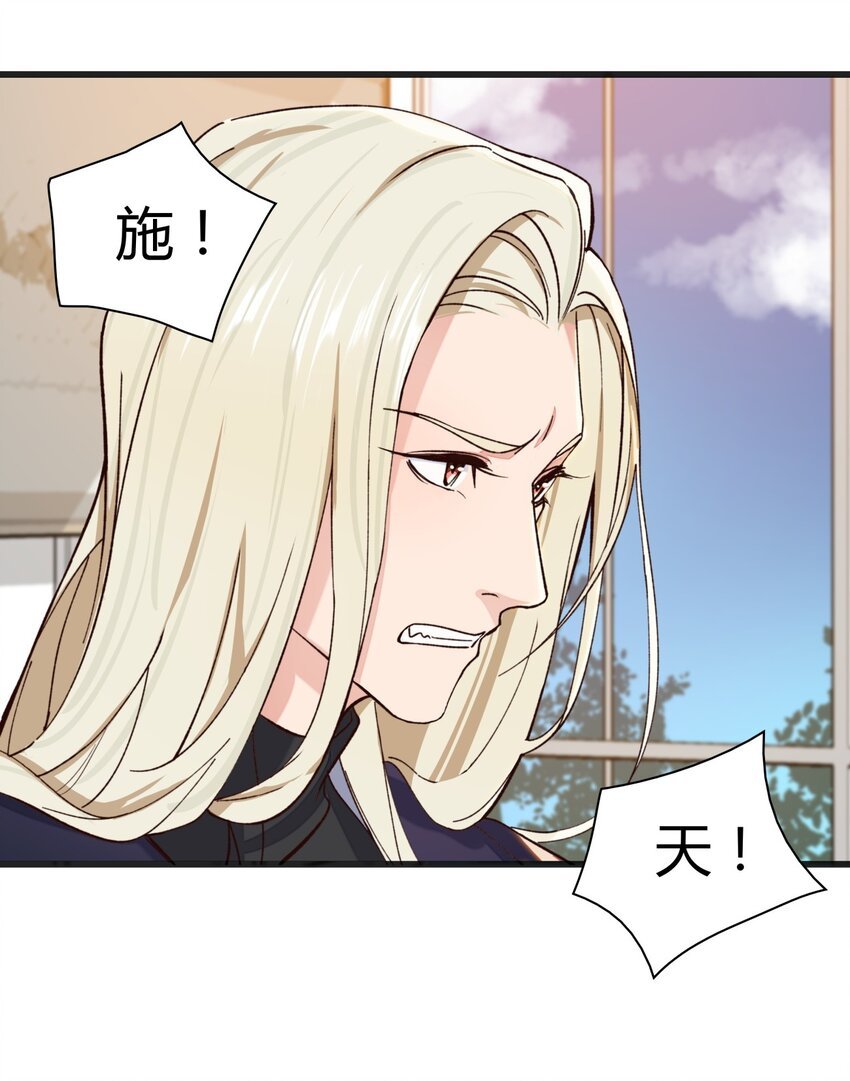 019 施天登场