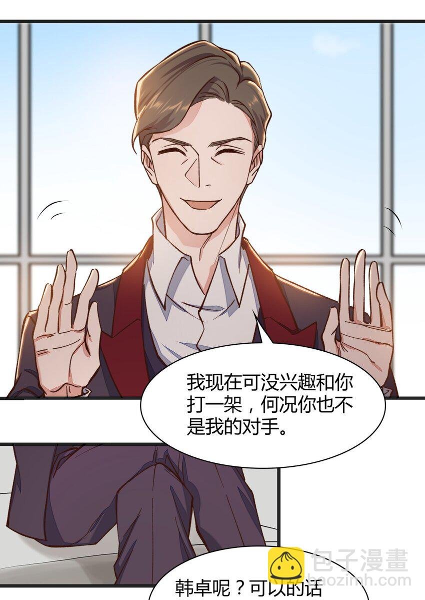 019 施天登场