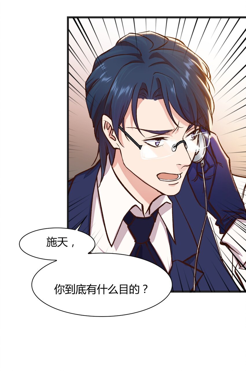 019 施天登场