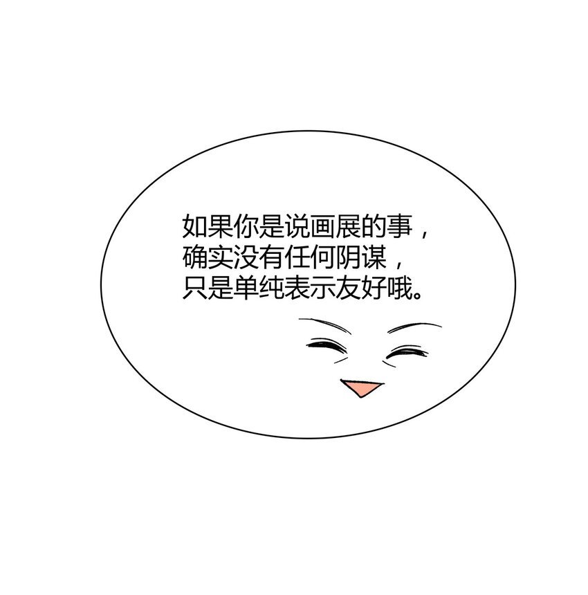 019 施天登场