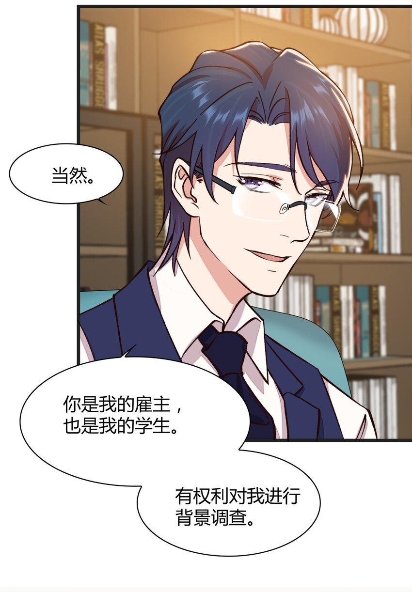 019 施天登场
