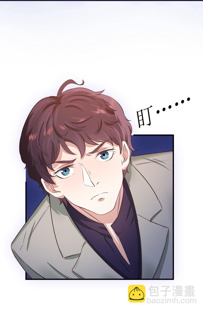 002 蹭饭的韩保镖