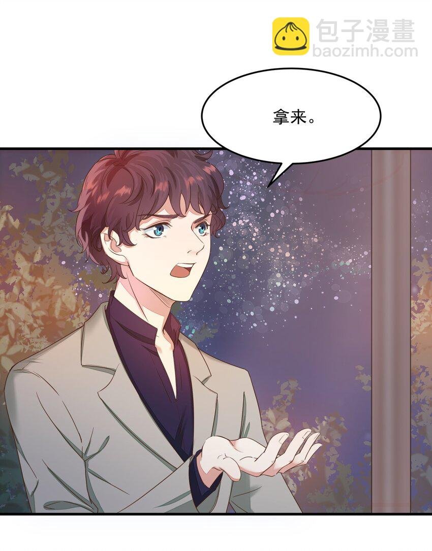 002 蹭饭的韩保镖