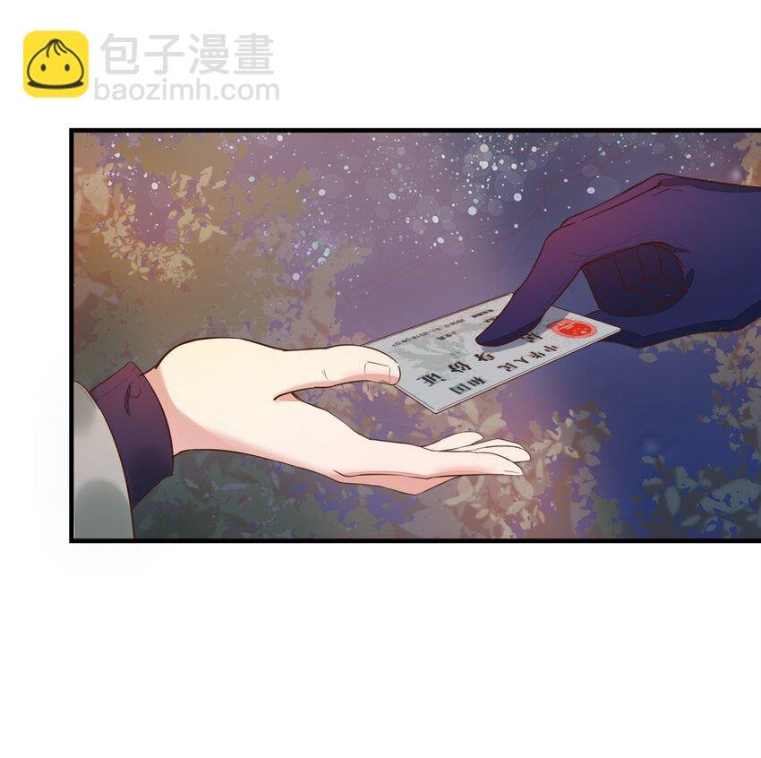 002 蹭饭的韩保镖