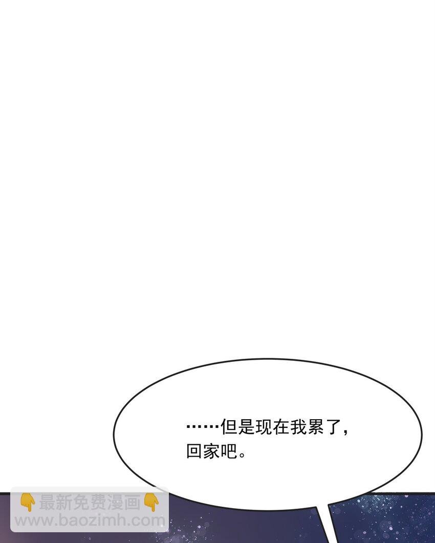 002 蹭饭的韩保镖
