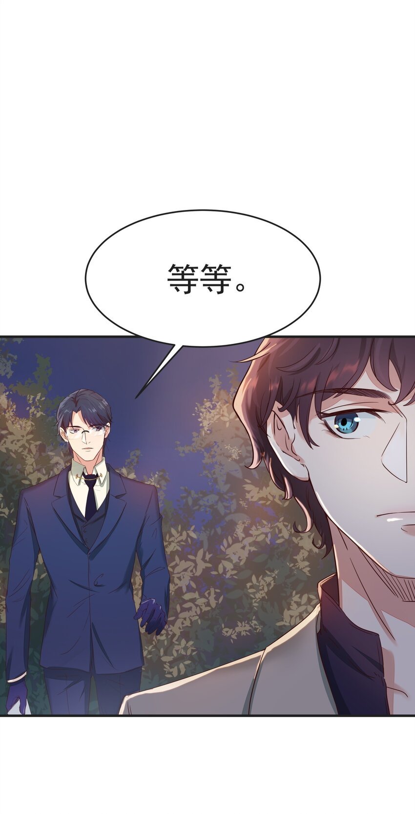 002 蹭饭的韩保镖