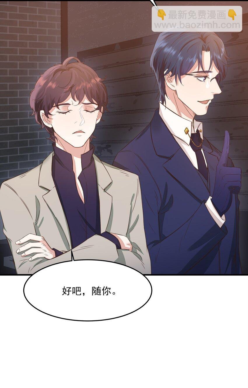 002 蹭饭的韩保镖