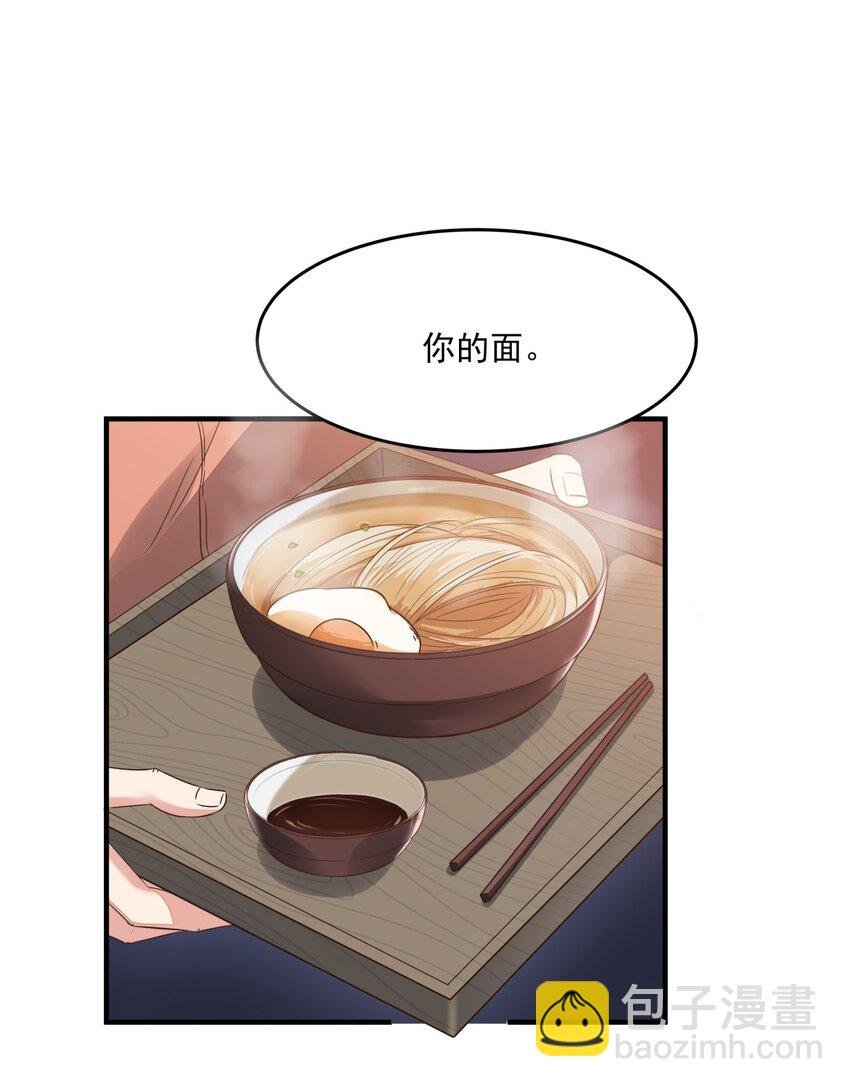 002 蹭饭的韩保镖
