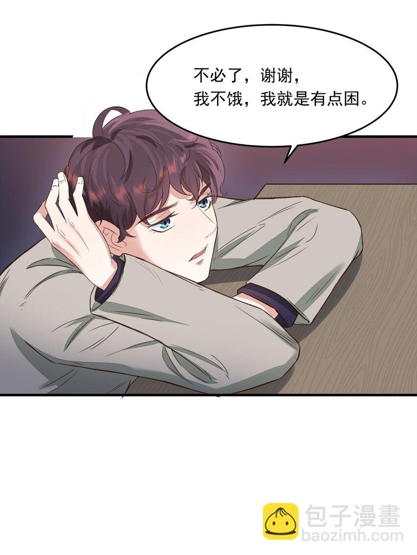 002 蹭饭的韩保镖