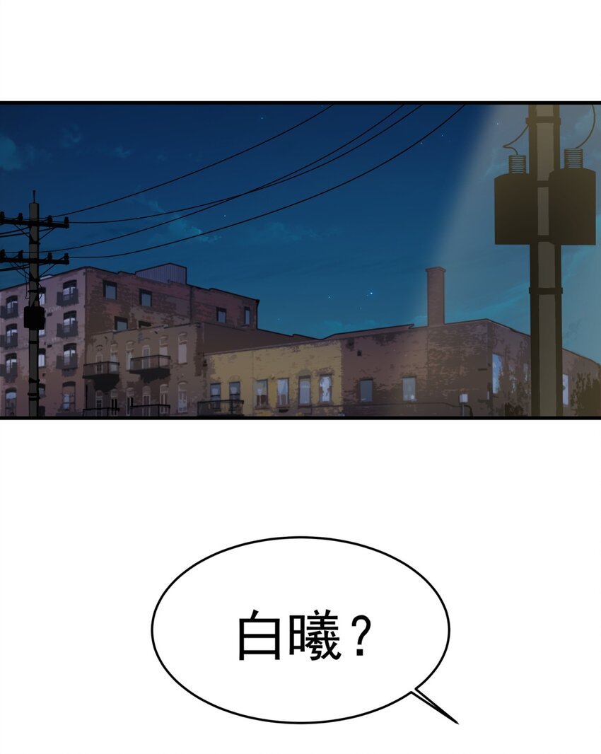 002 蹭饭的韩保镖