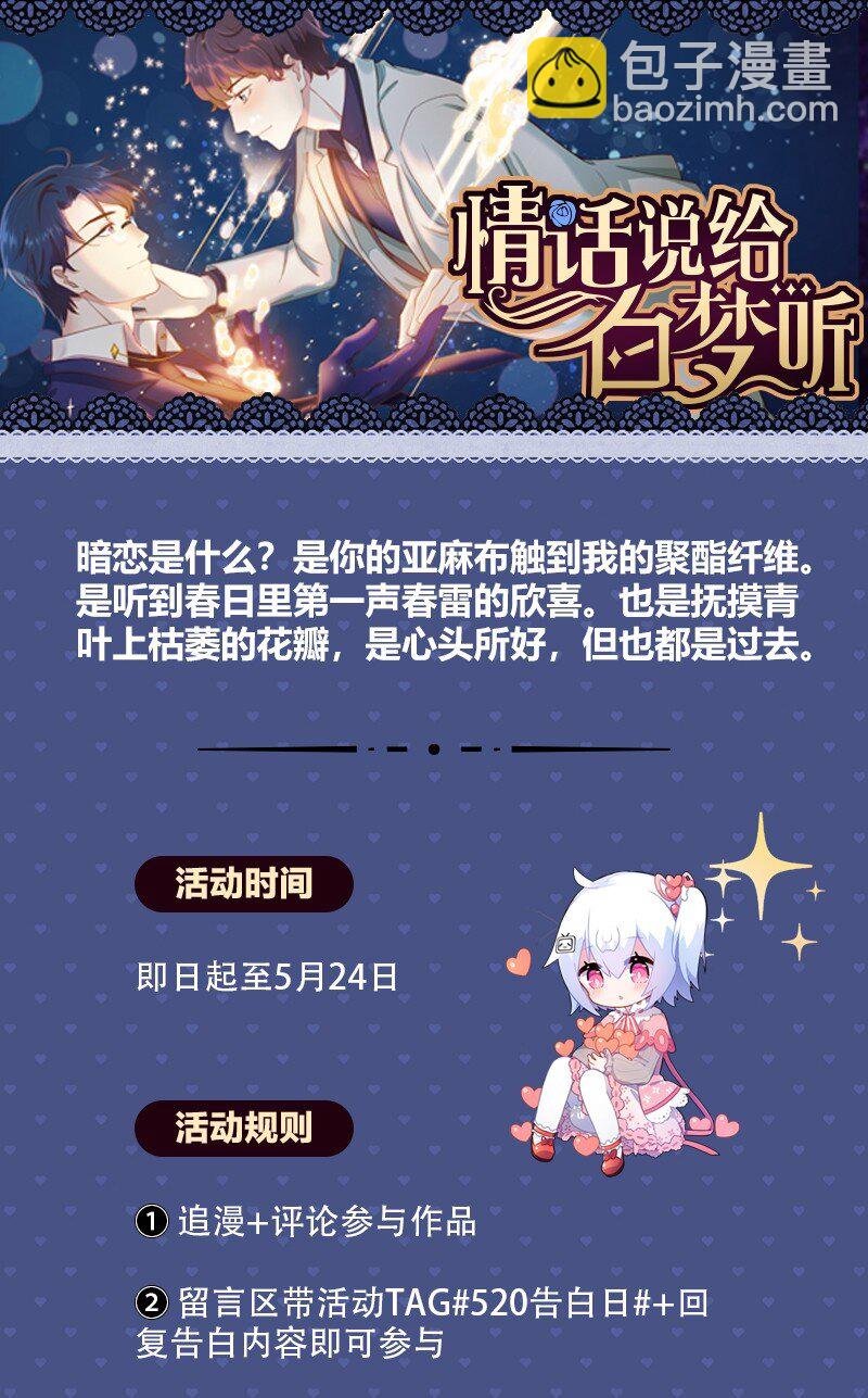 002 蹭饭的韩保镖