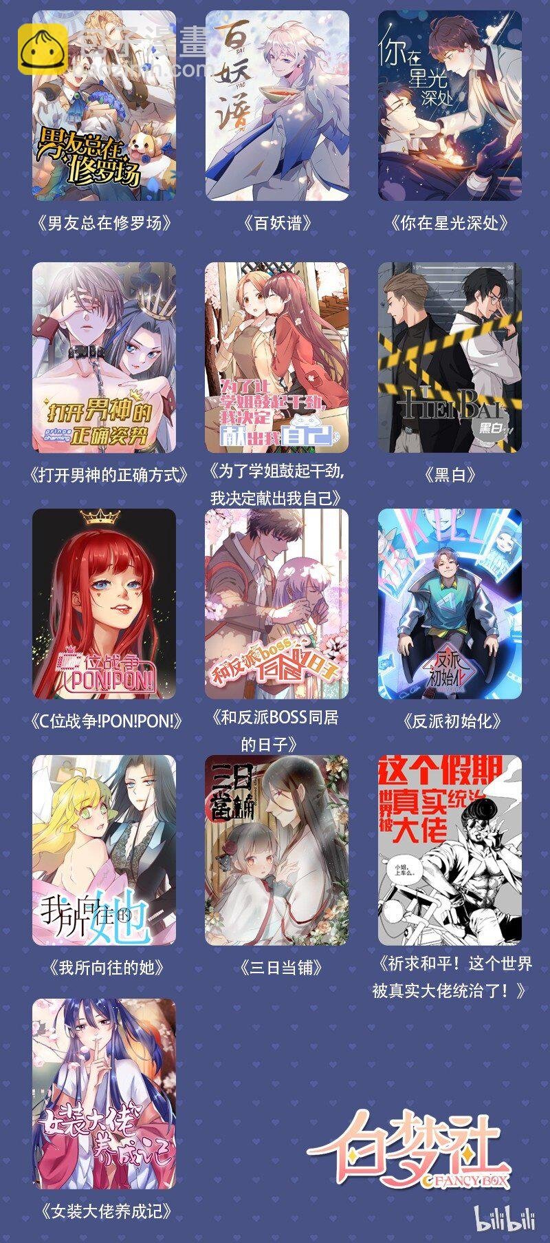 002 蹭饭的韩保镖