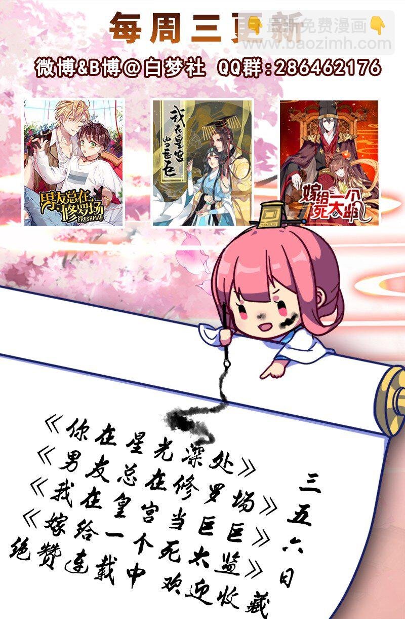 002 蹭饭的韩保镖