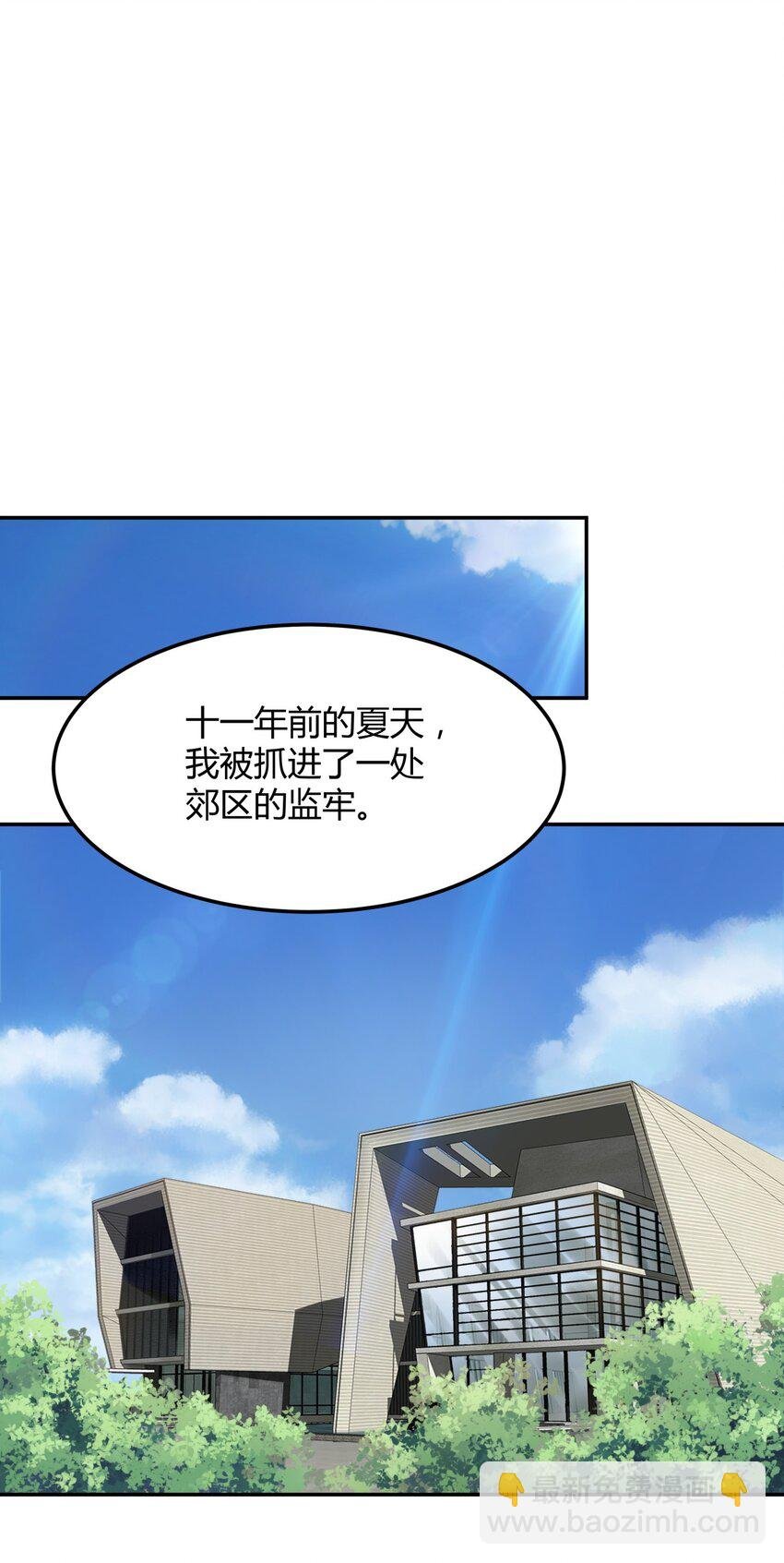 020 韩卓的过去
