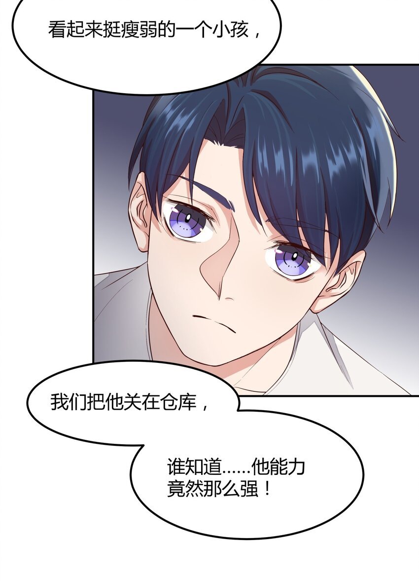 020 韩卓的过去