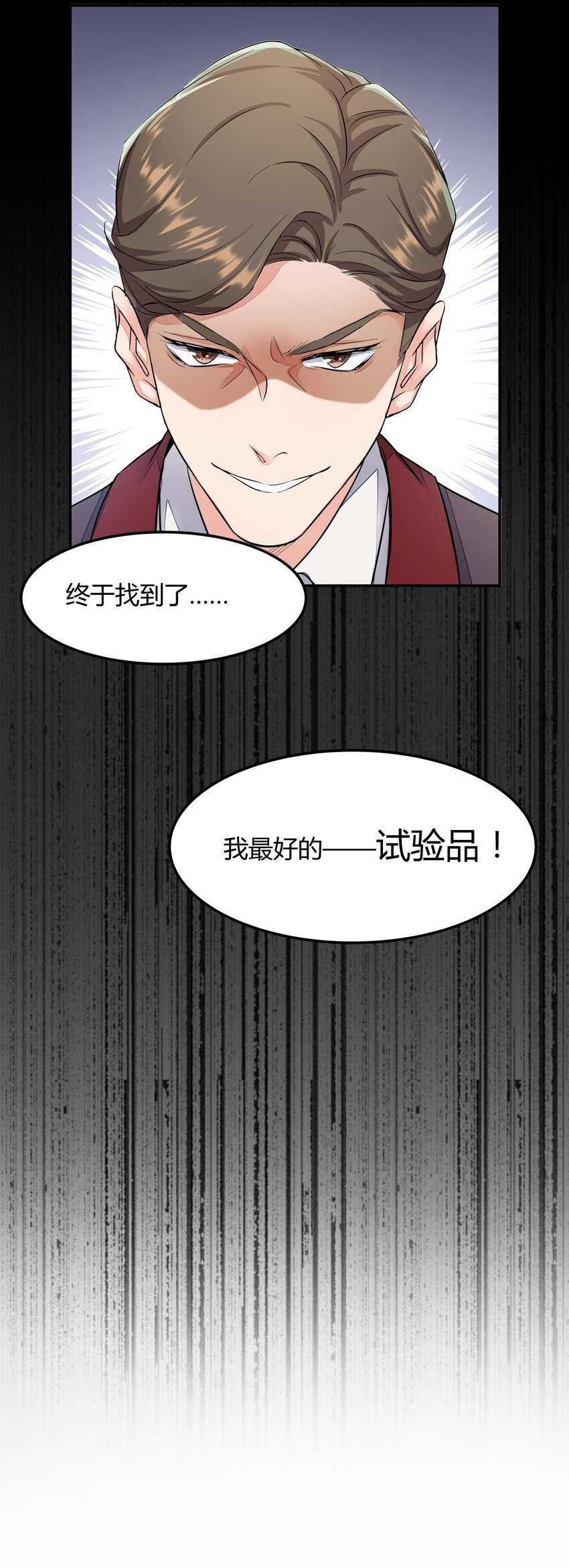 020 韩卓的过去