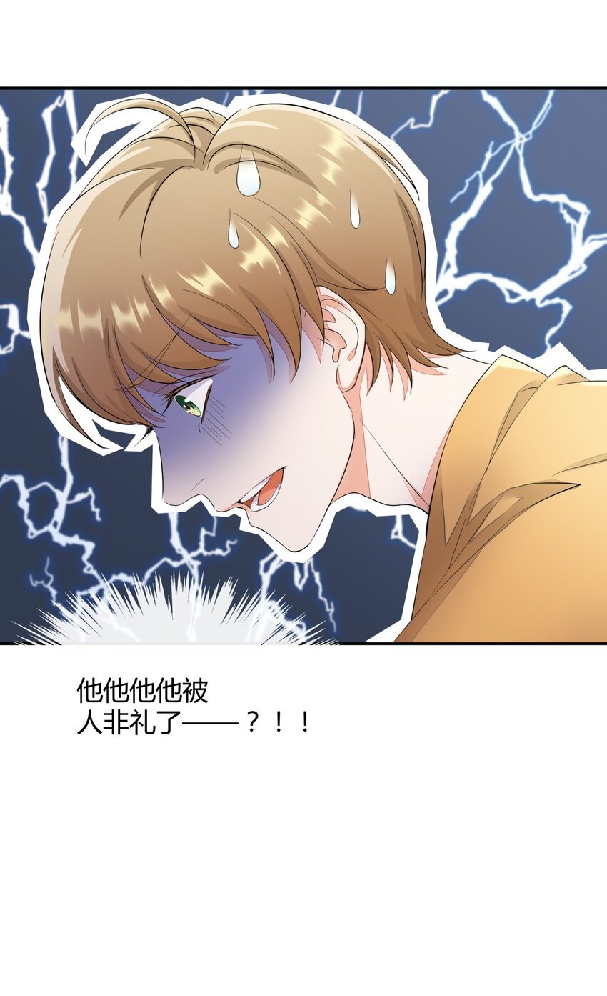 020 韩卓的过去