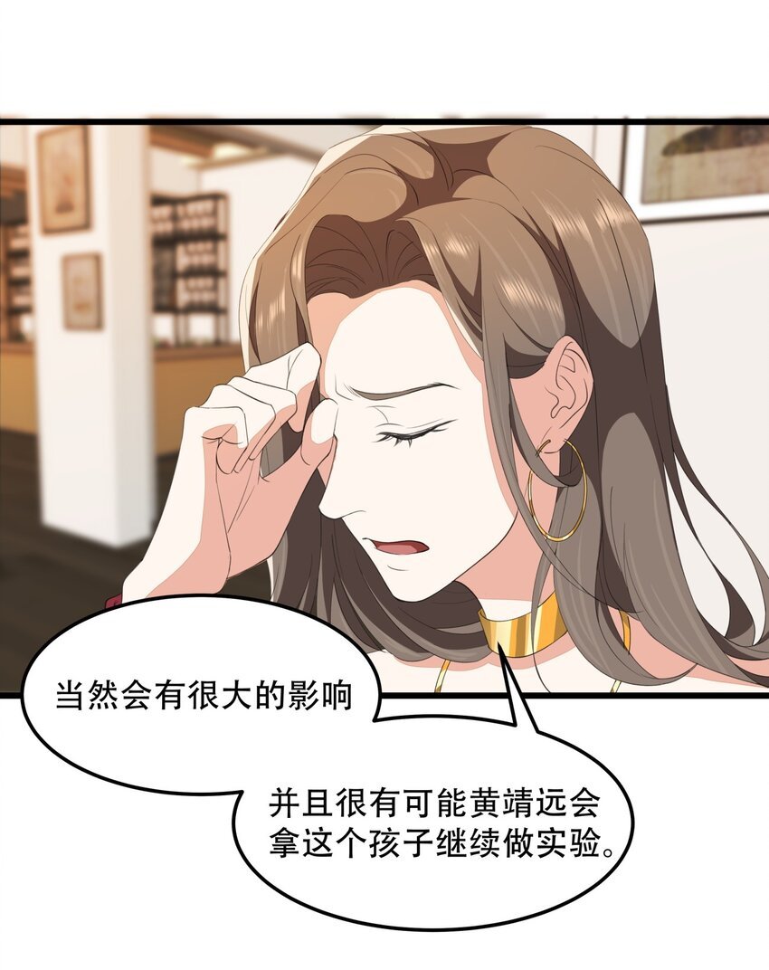 022 潜在的危机