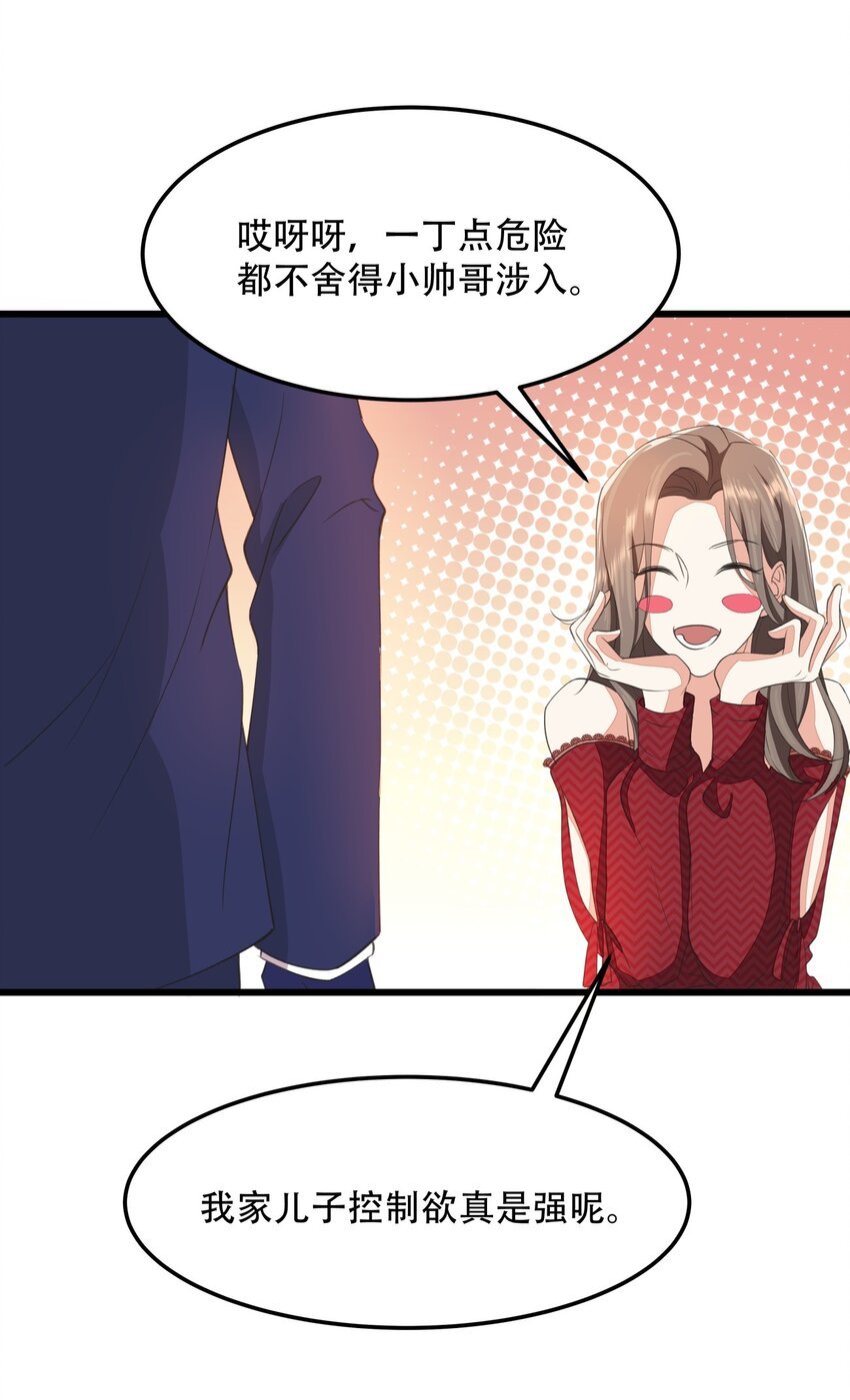 022 潜在的危机