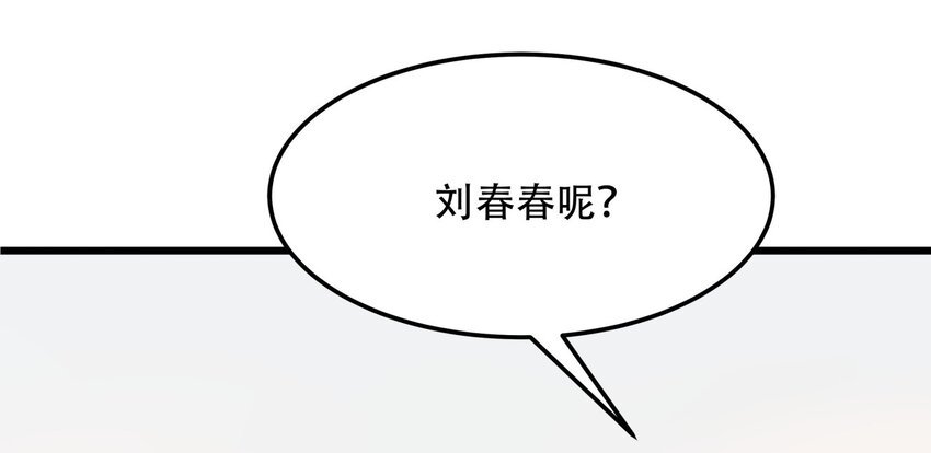 022 潜在的危机