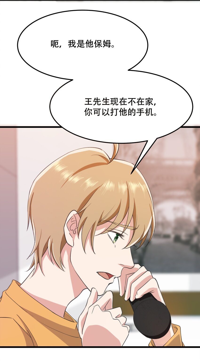022 潜在的危机