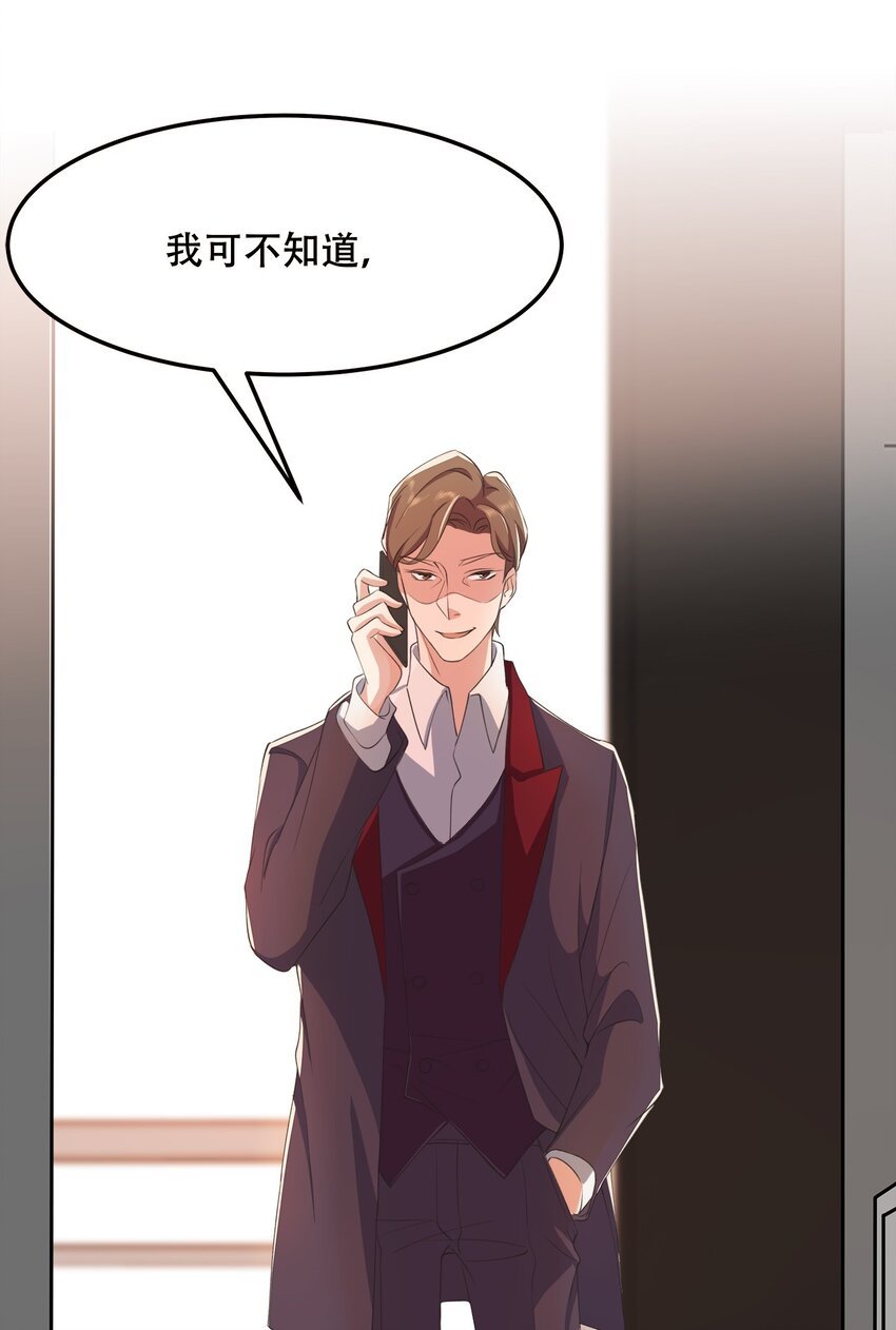 022 潜在的危机