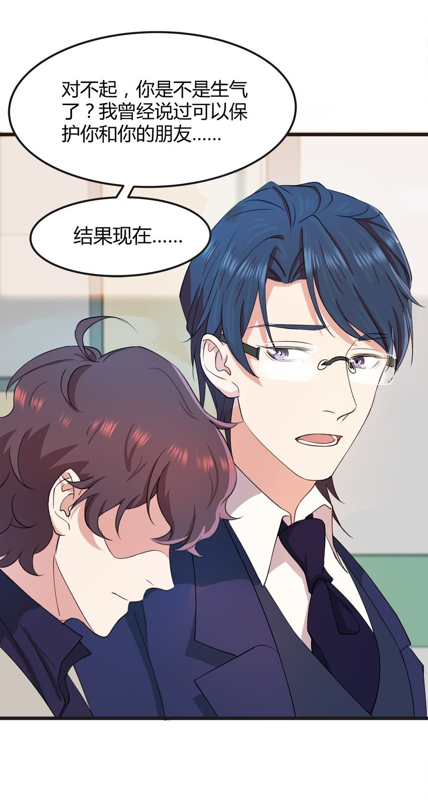 023 伤心小星星