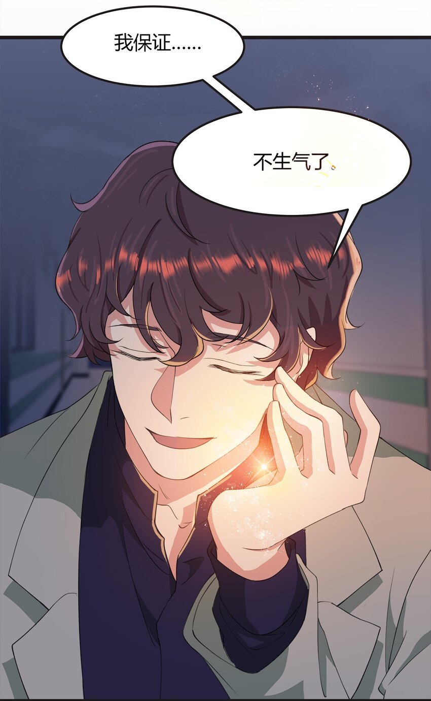 023 伤心小星星