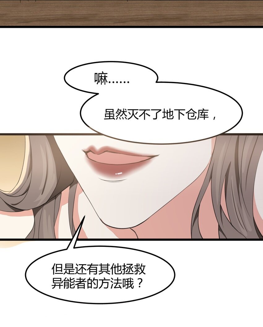 024 不想离开你