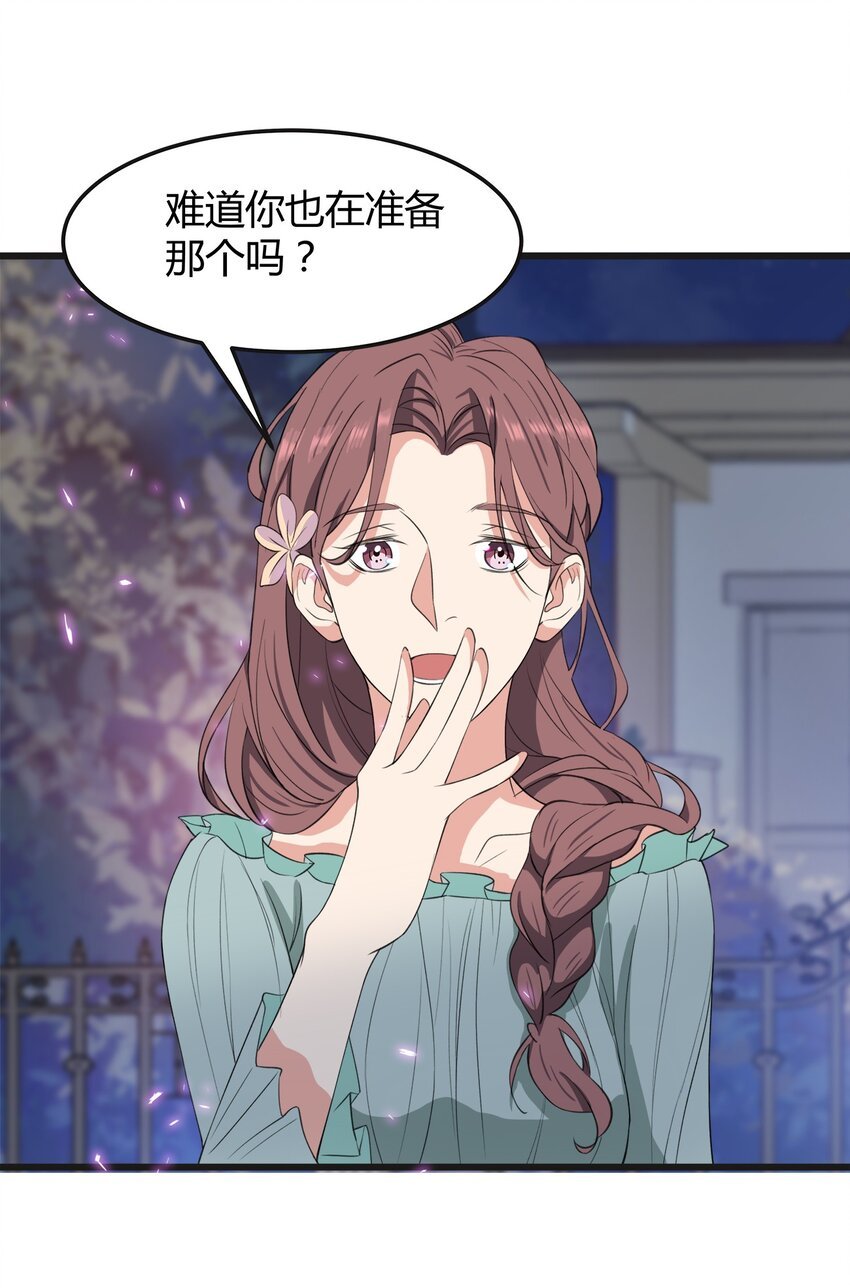 024 不想离开你