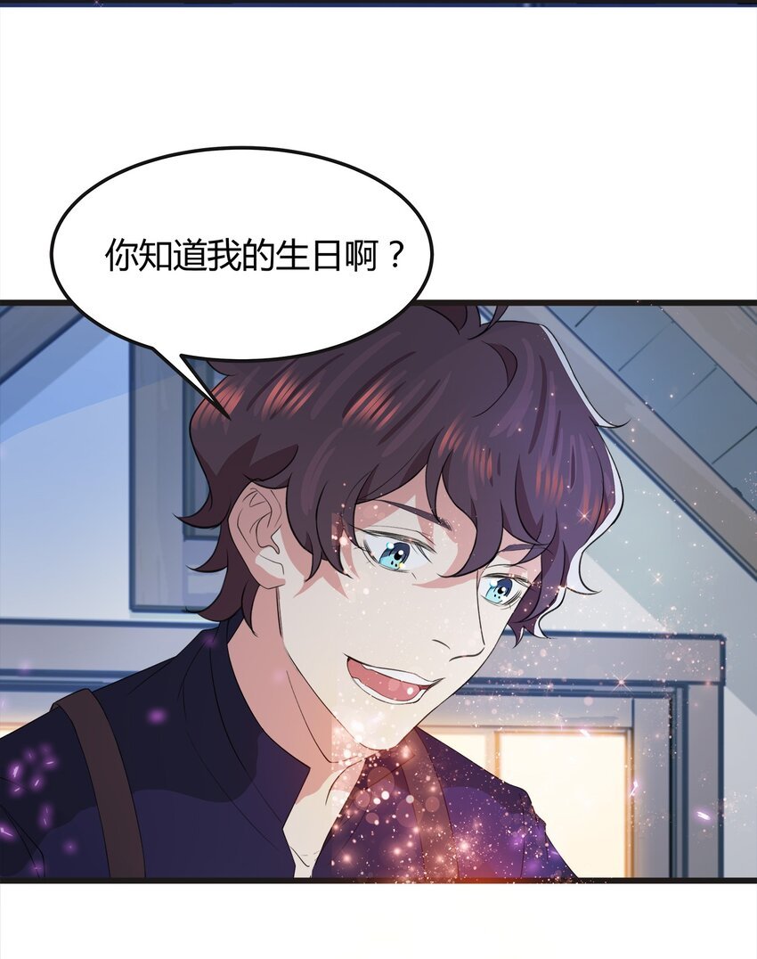 024 不想离开你