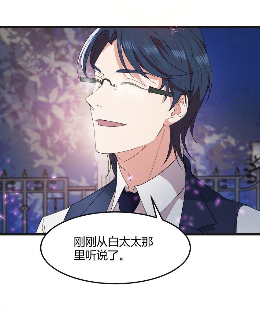 024 不想离开你