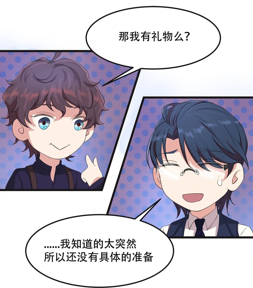024 不想离开你