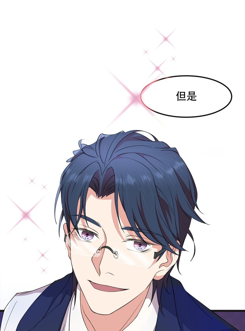 024 不想离开你