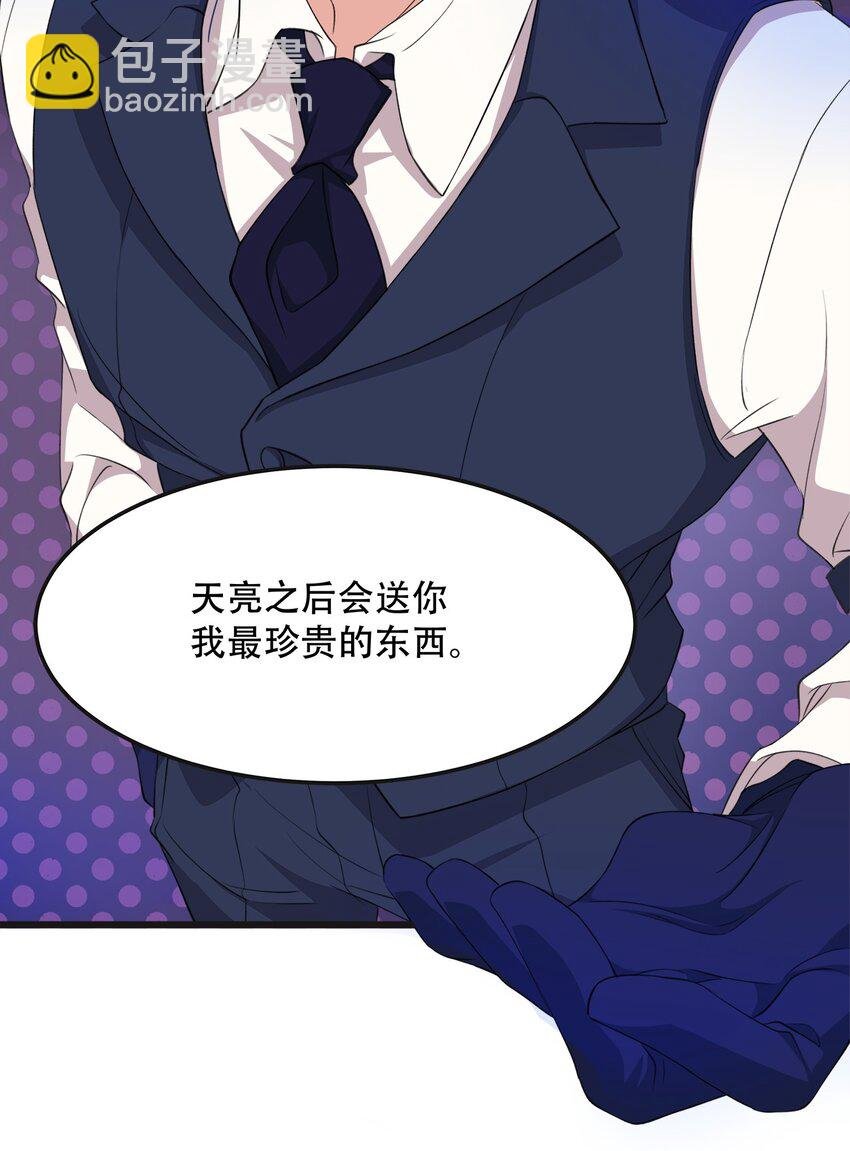 024 不想离开你