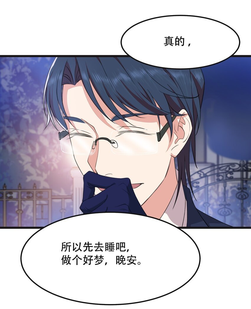 024 不想离开你