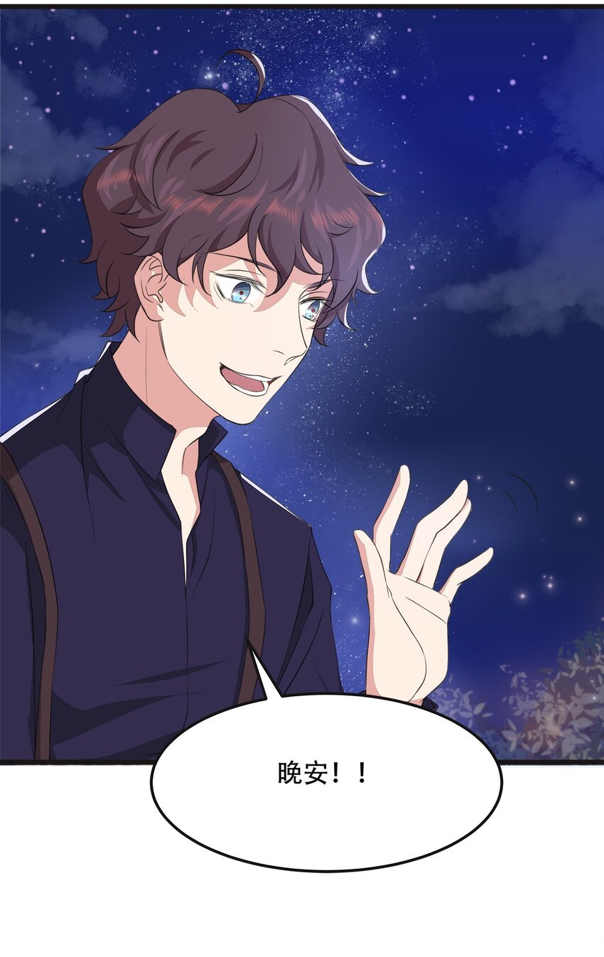024 不想离开你