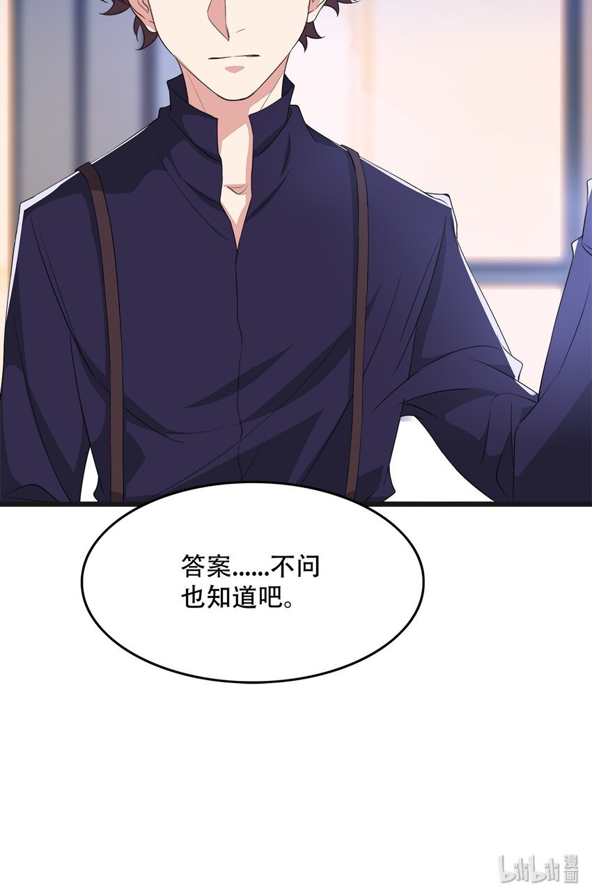 024 不想离开你