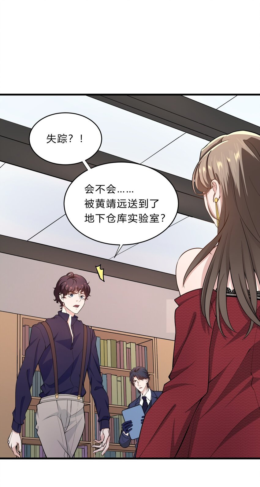 027 失踪的赵小娟