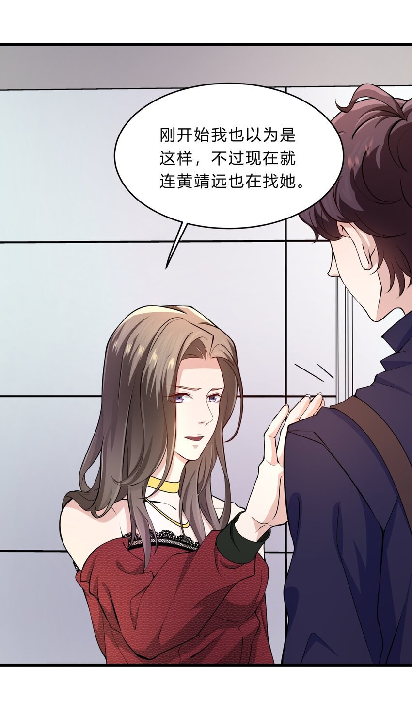 027 失踪的赵小娟