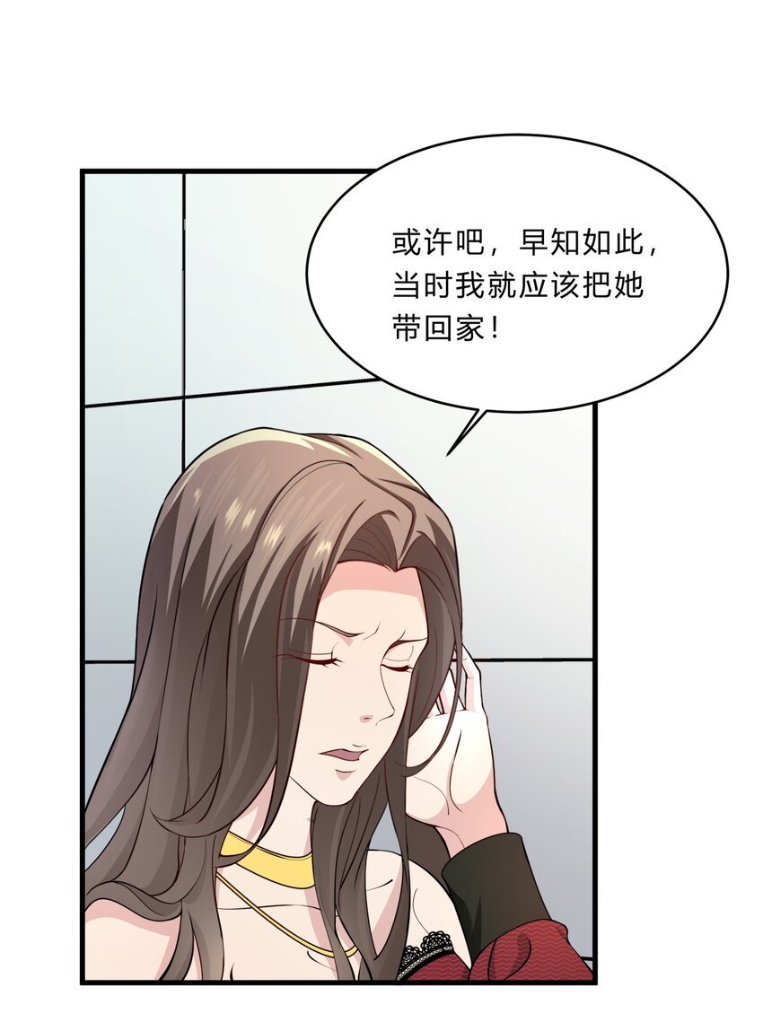 027 失踪的赵小娟
