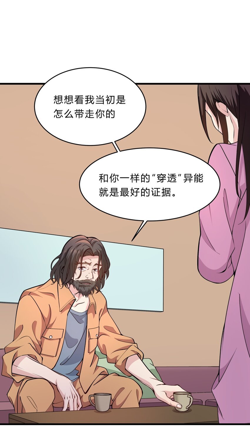 027 失踪的赵小娟