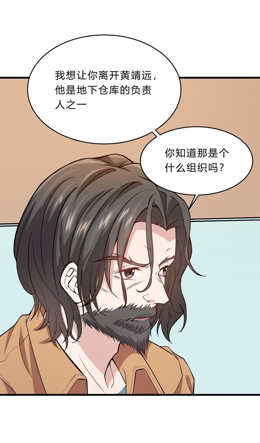 027 失踪的赵小娟