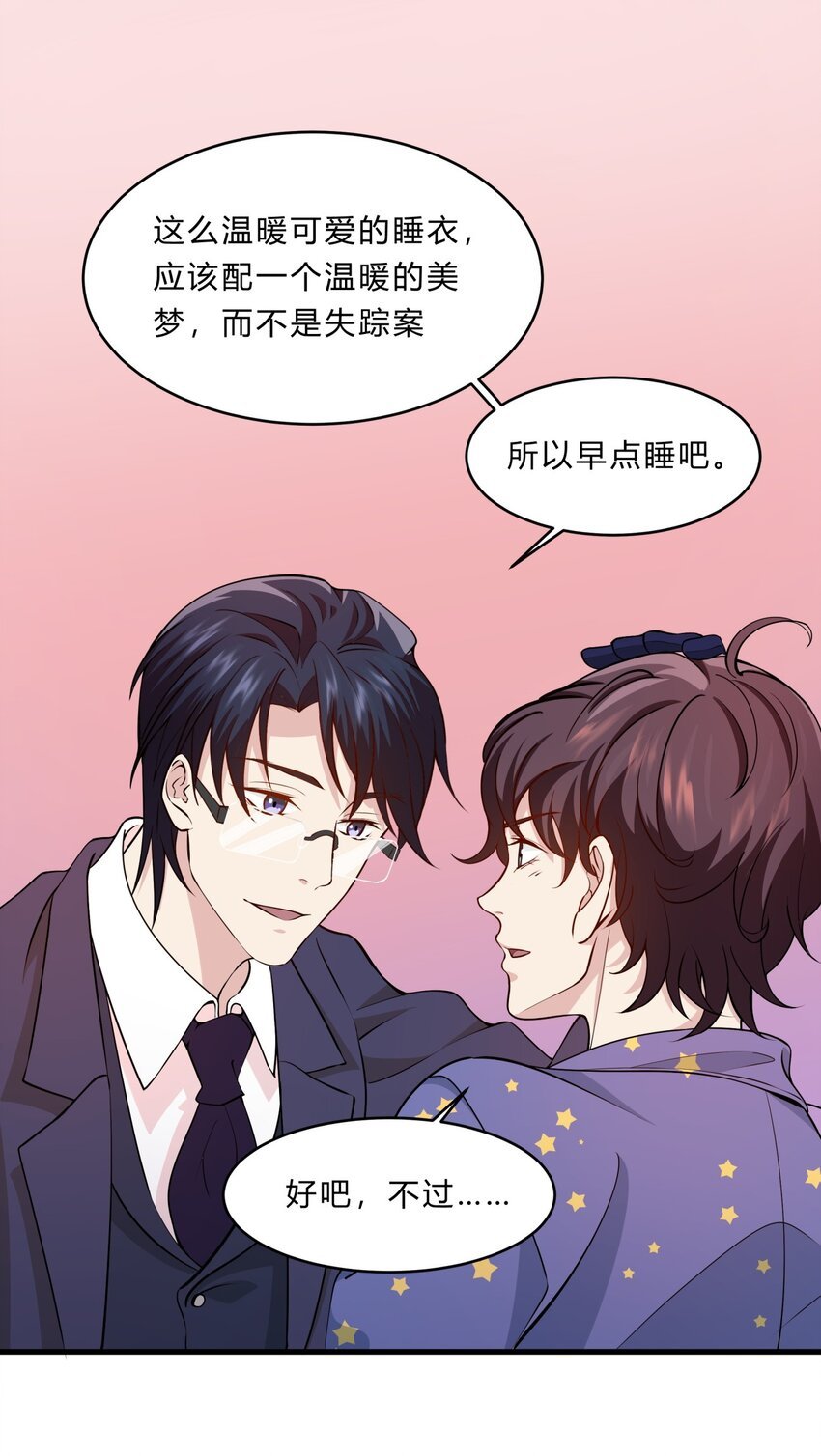 027 失踪的赵小娟