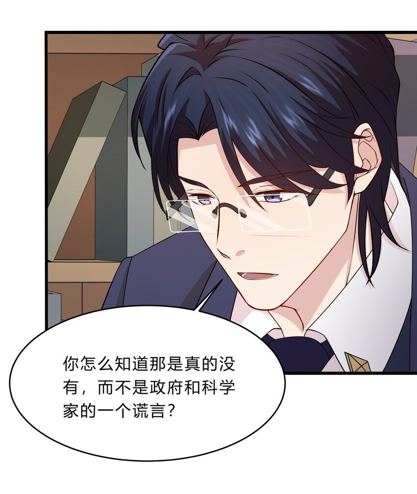 028 吴子刚的野心
