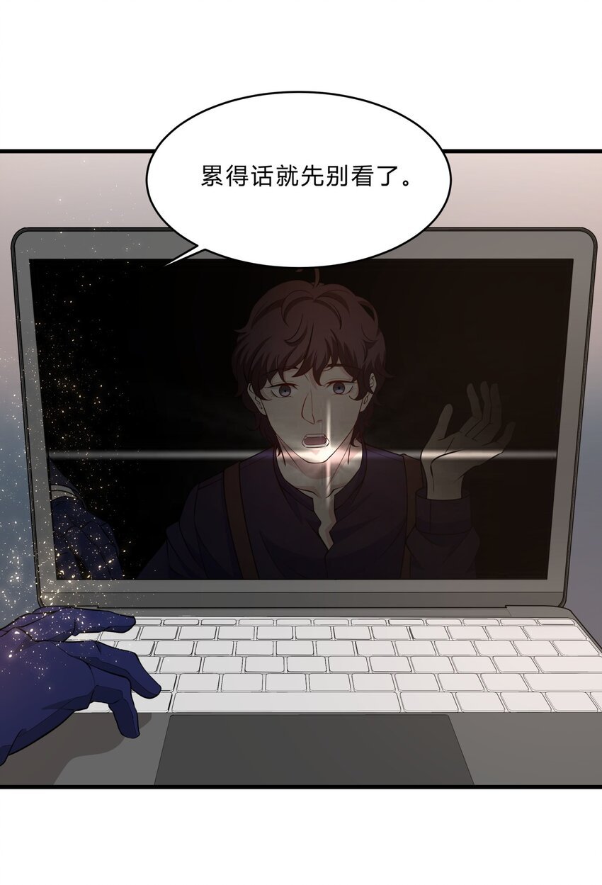 028 吴子刚的野心